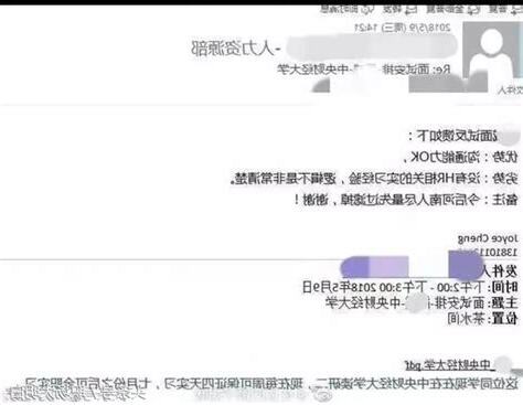 招誰惹誰 意思